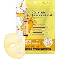 Amazon | リアラスター レチノール ディープクレンザー